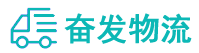 中山到小榄镇物流公司